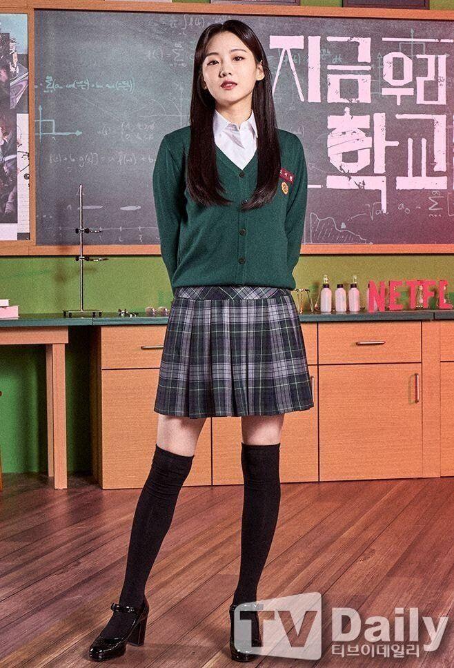 '지금 우리 학교는' 박지후 조이현 이유미3