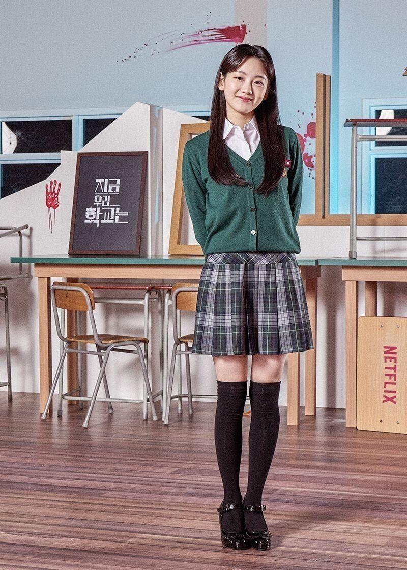 '지금 우리 학교는' 박지후 조이현 이유미4