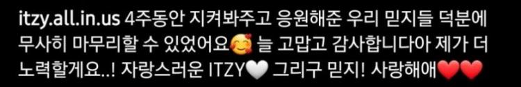 유나 인스타5