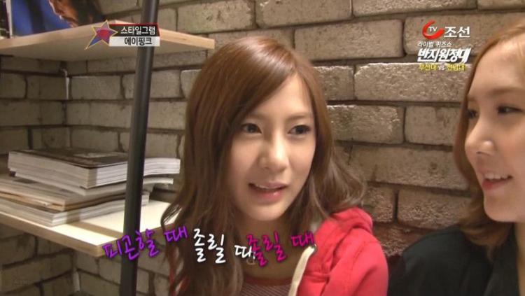 어린 시절, 언니들 폭로한 에이핑크 오하영 홍유경8