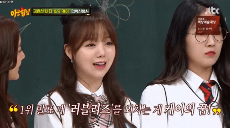 케이의 이룰 수 없는 꿈0
