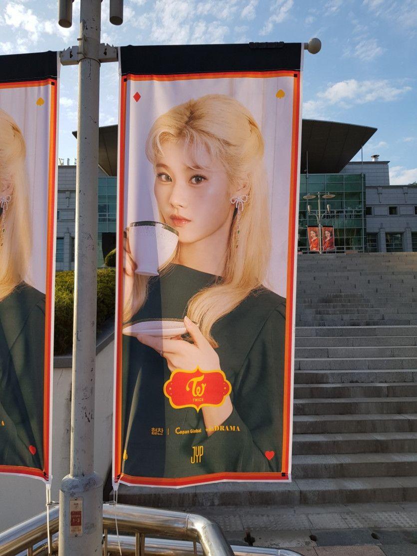 팬미팅현장 현수막3