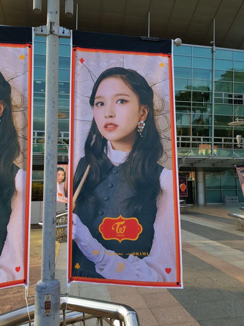 팬미팅현장 현수막5