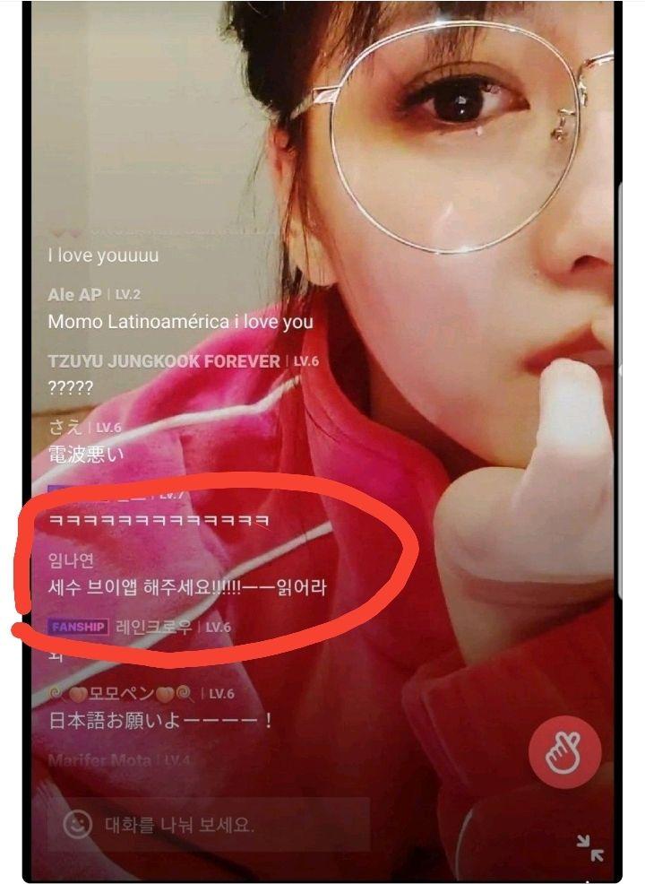 모모에게 계속 쌩얼 보여달라는 팬2