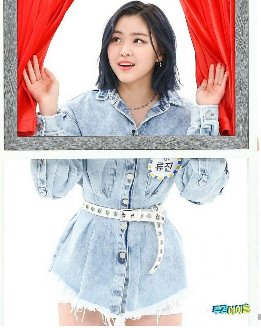 ITZY 류진1