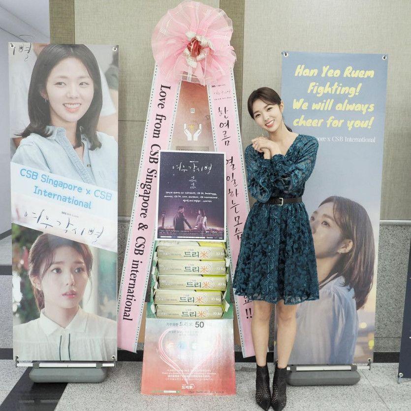 채수빈0