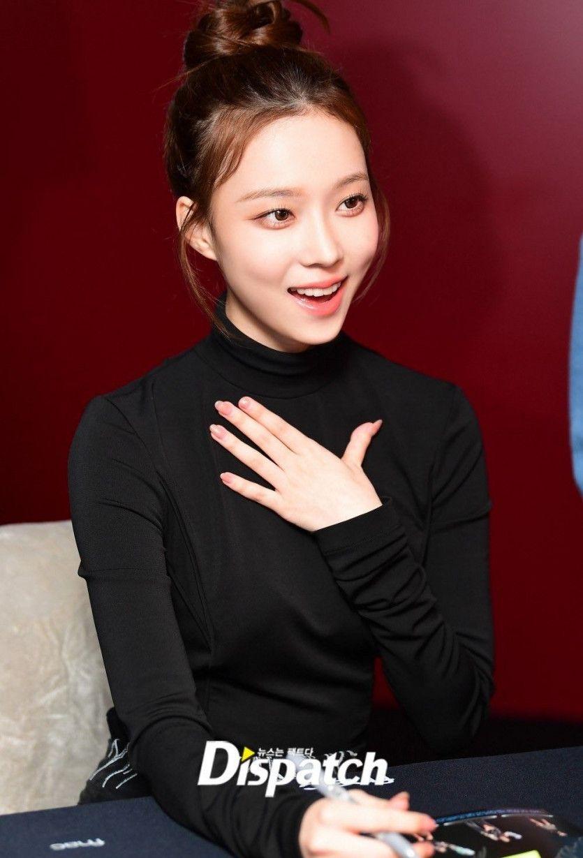 aespa 윈터1