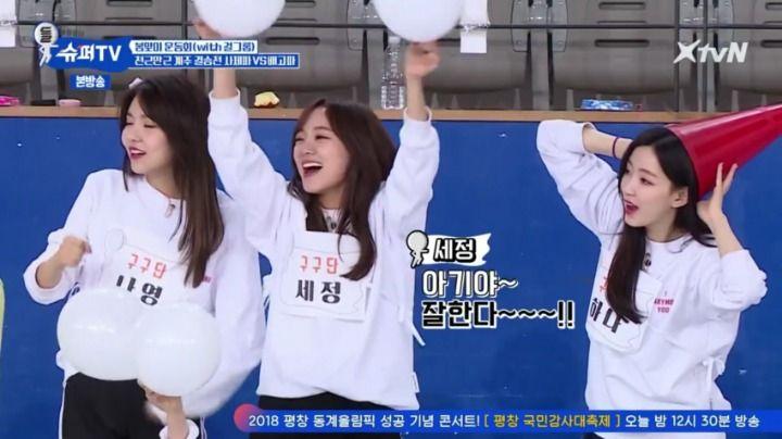 프로미스9 선배인 김세정0