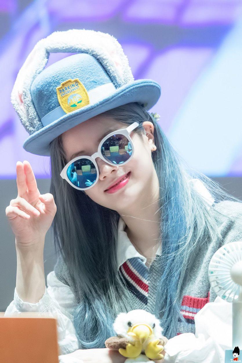 트와이스 다현0