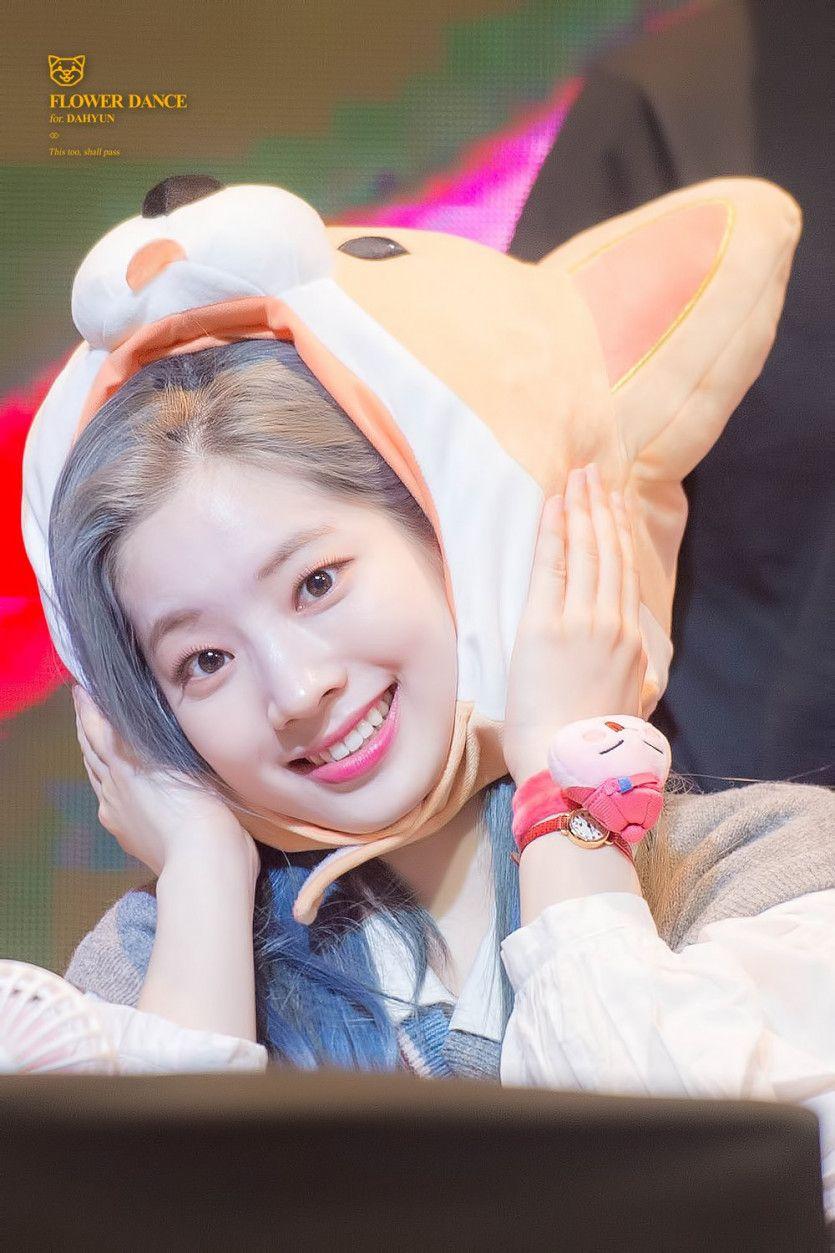 트와이스 다현1