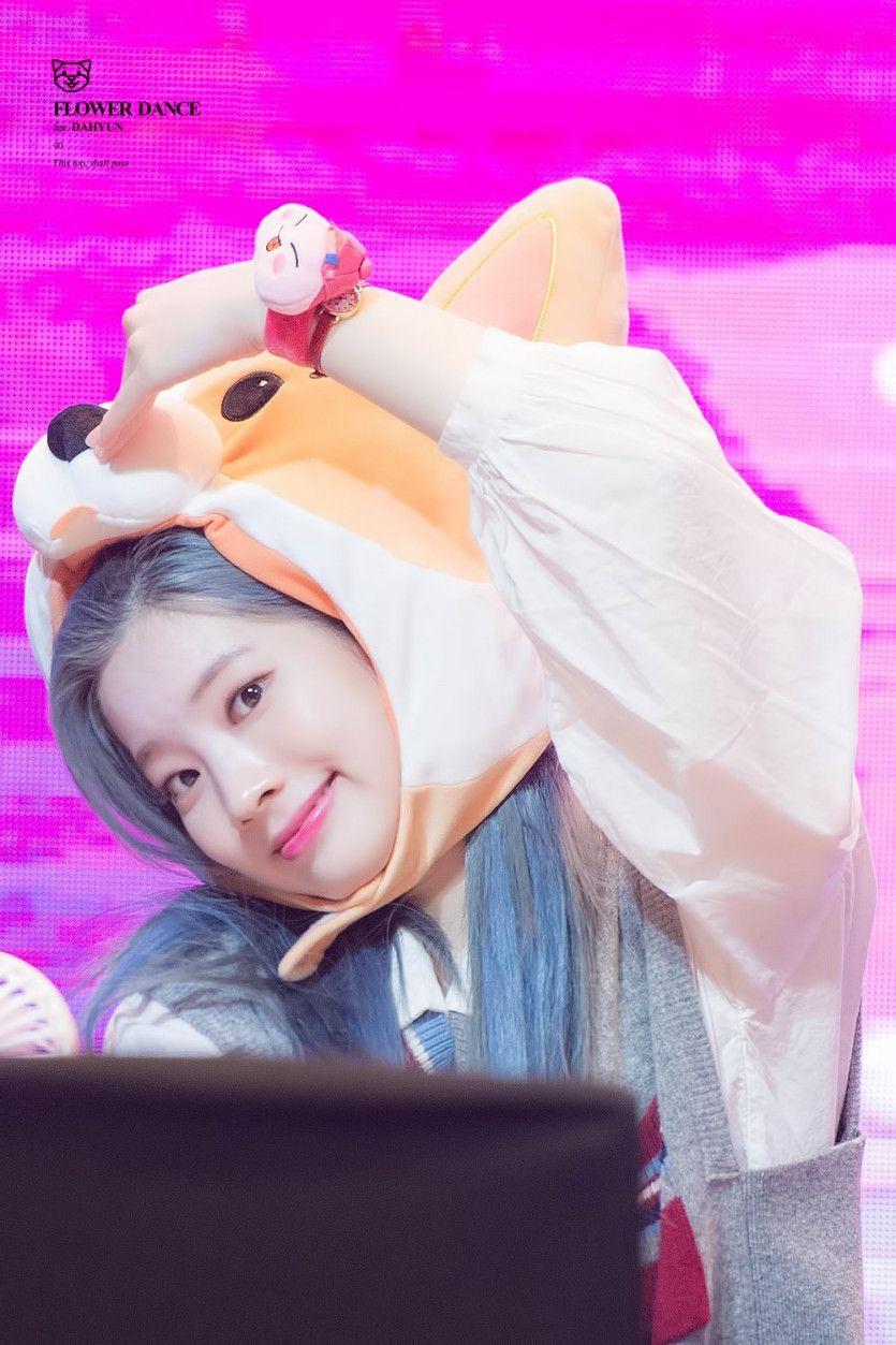 트와이스 다현2
