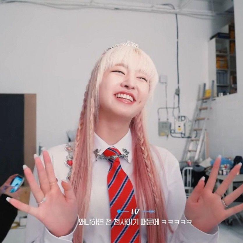 IVE 리즈1