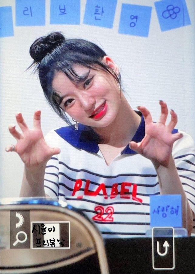 Billlie siyoon0