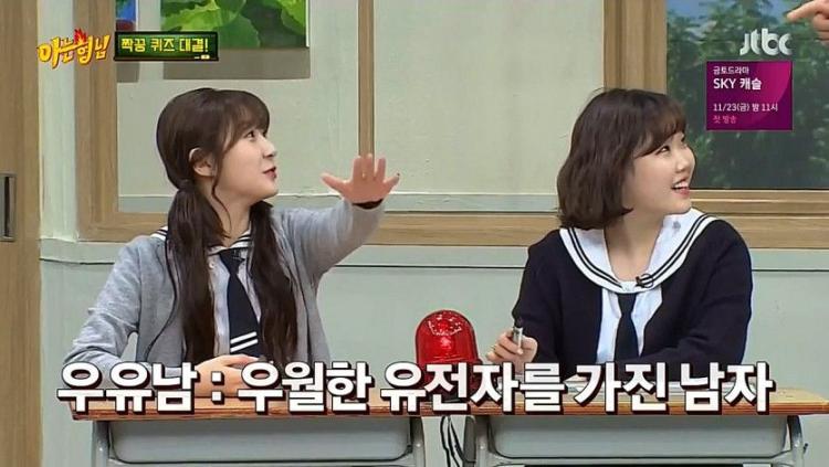 김새론 이수현7