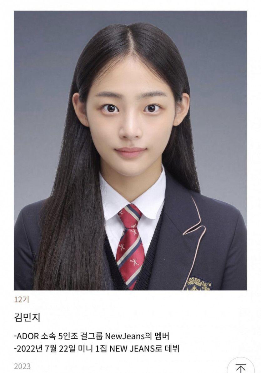 한림예고 홈페이지에 올라온 4세대 여자아이돌들0