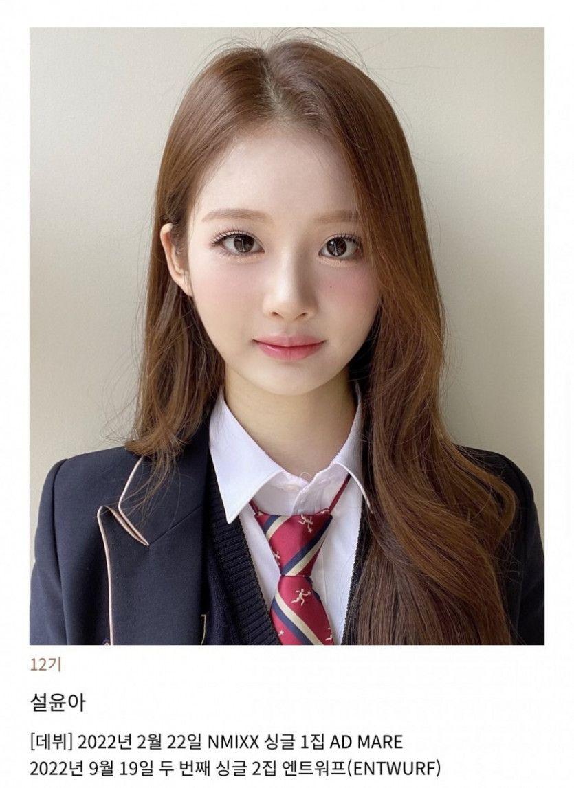 한림예고 홈페이지에 올라온 4세대 여자아이돌들3