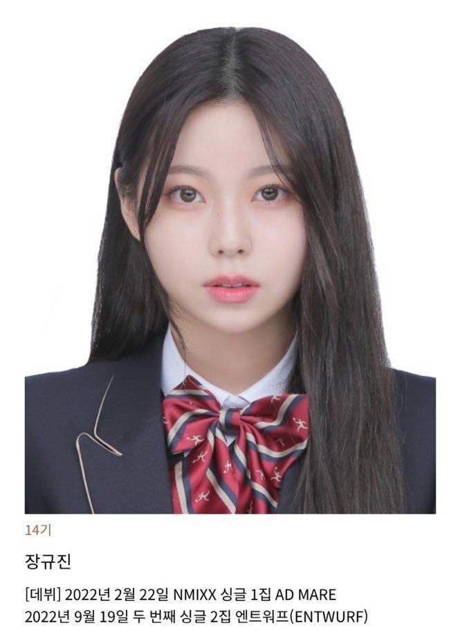 한림예고 홈페이지에 올라온 4세대 여자아이돌들4