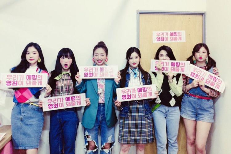 에이핑크0