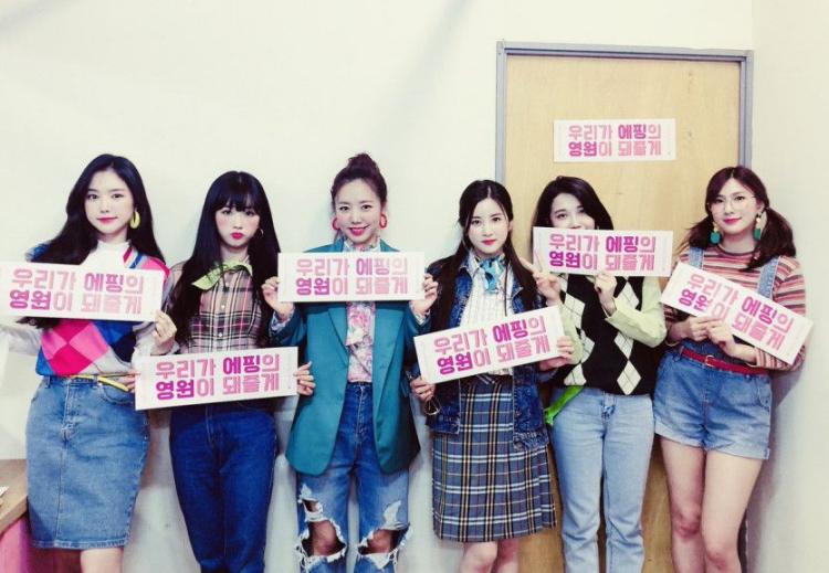 에이핑크1