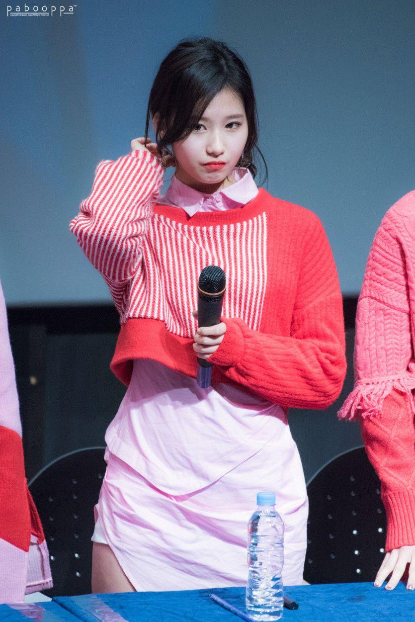 트와이스 사나1