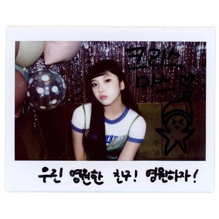 NMIXX 지우1
