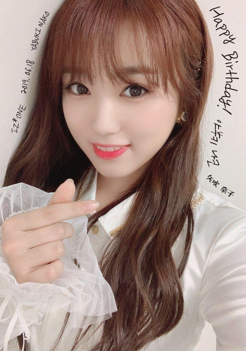 아이즈원 나코 헤어 컬러 모음3
