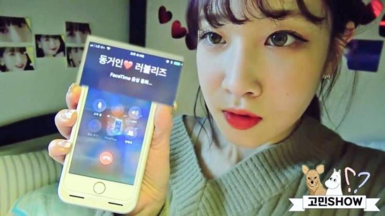 정예인과 유지애가 서로 핸드폰에 저장해놓은 이름0