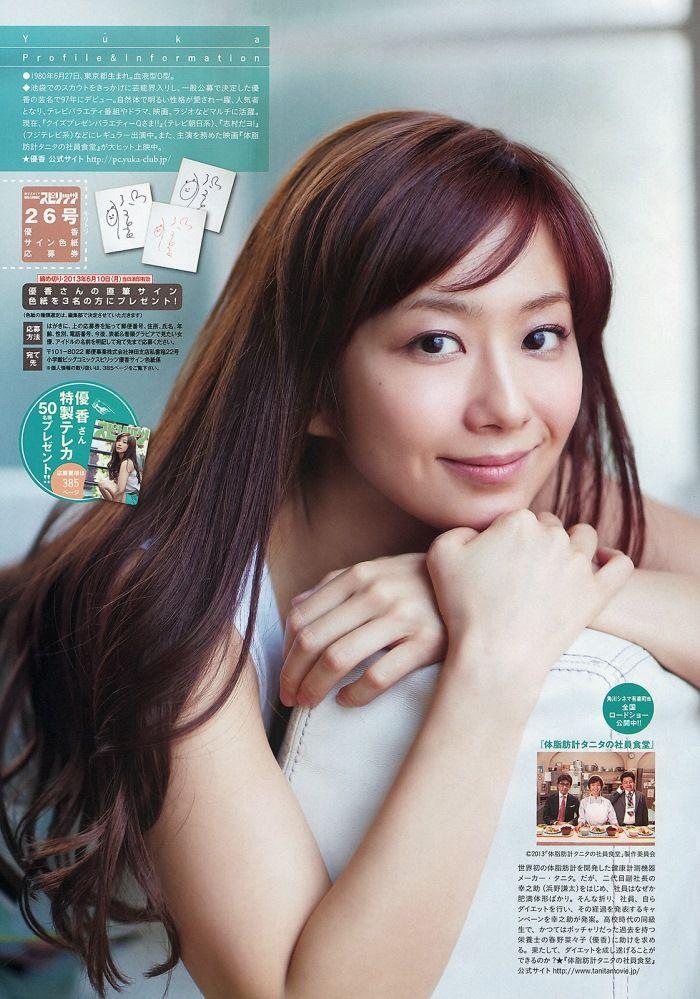 유카5