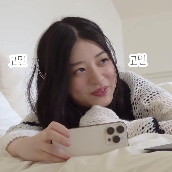 아일릿 민주0
