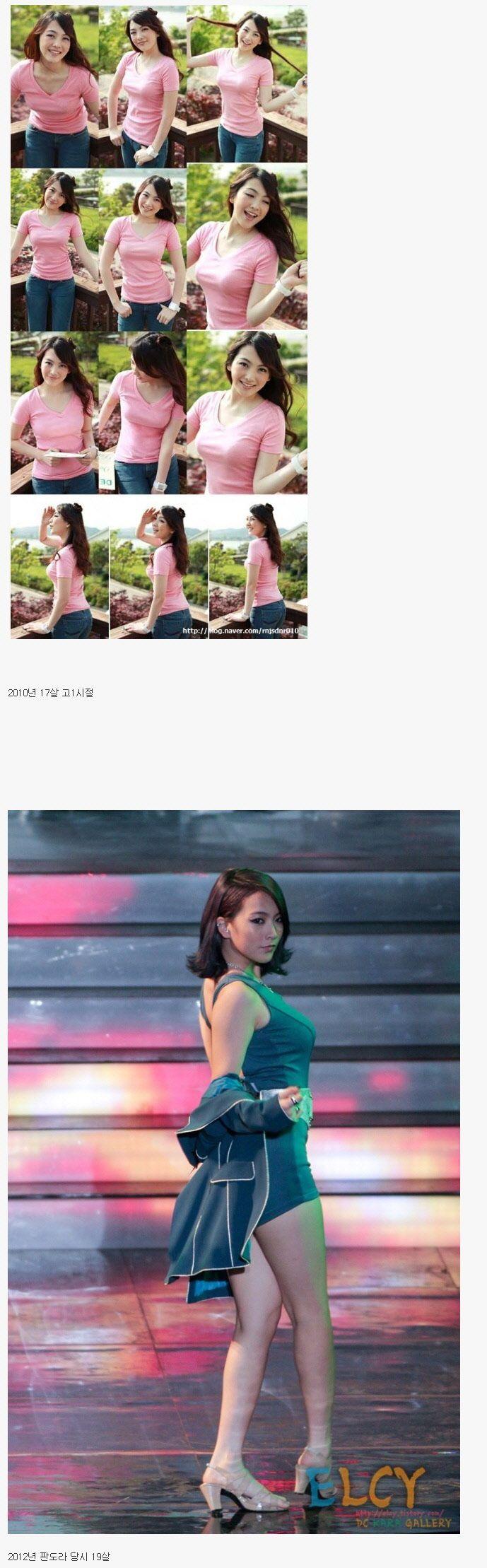 강지영 고딩 시절0