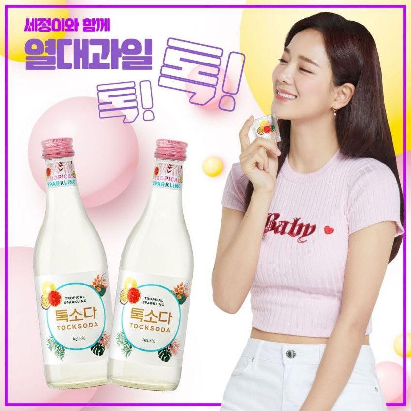 김세정 (구구단)1