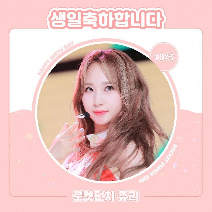 쥬리0