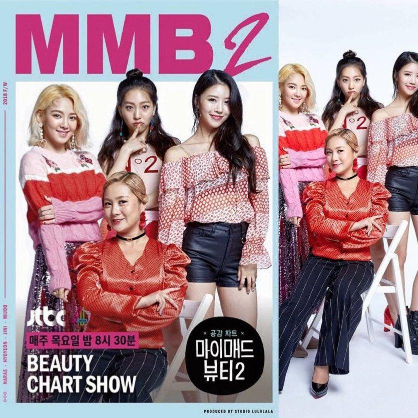 러블리즈 마매뷰2 이미주(승아)0
