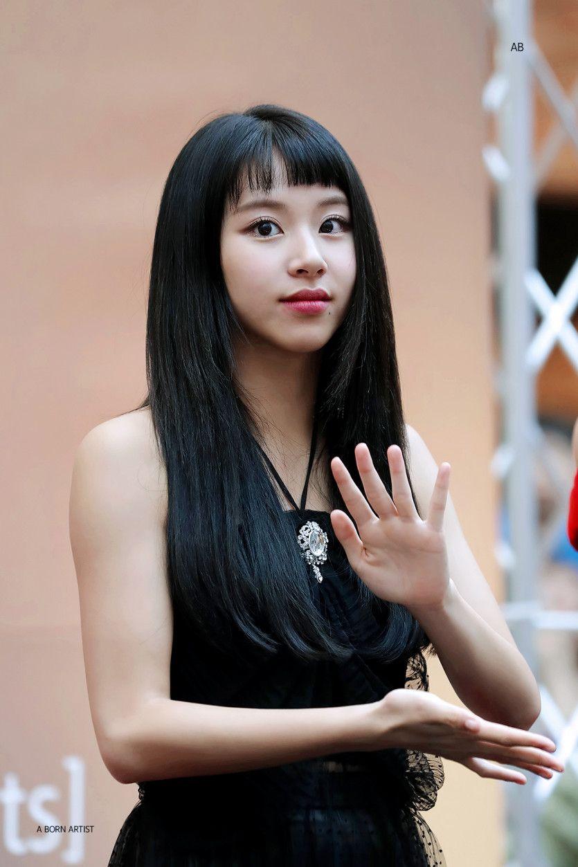 트와이스 채영6