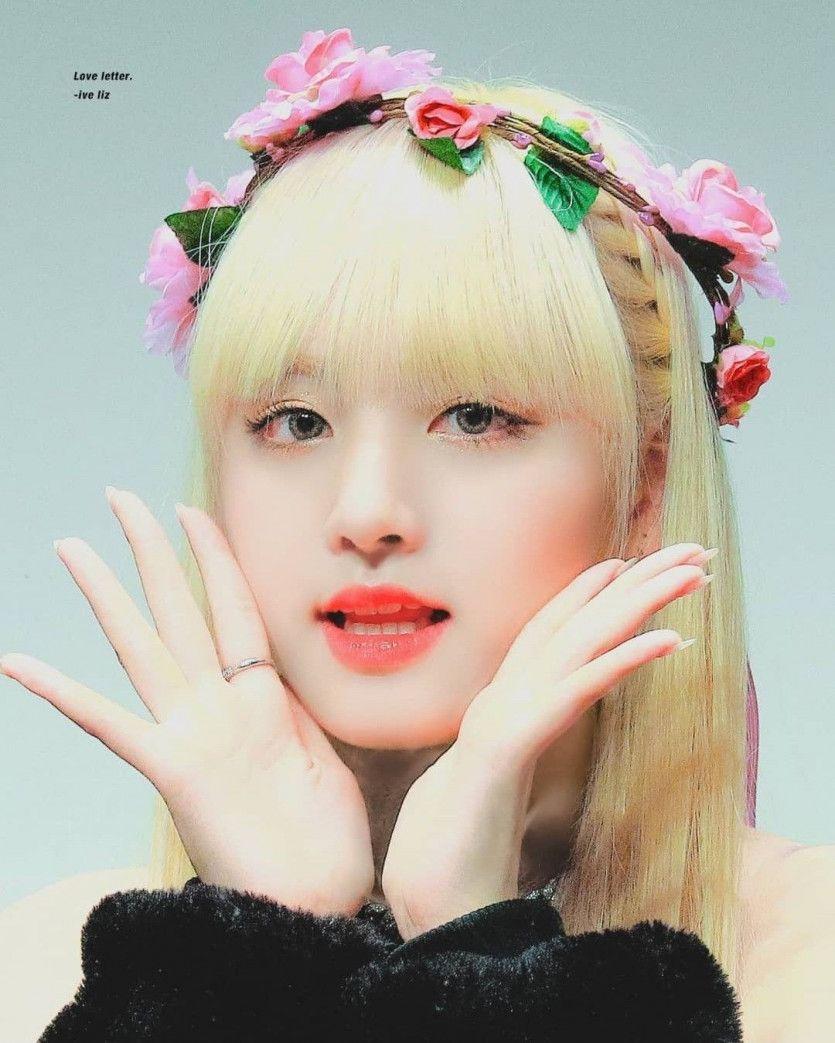 아이브 리즈1