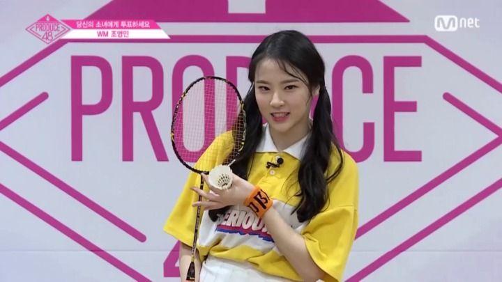 프듀48 아라마키 미사키,조영인,김시현0