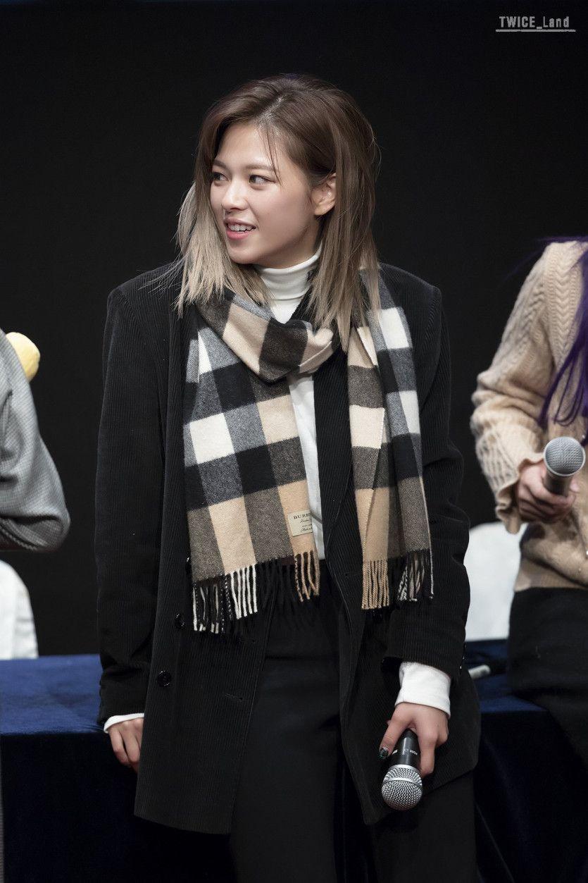 트와이스 정연7