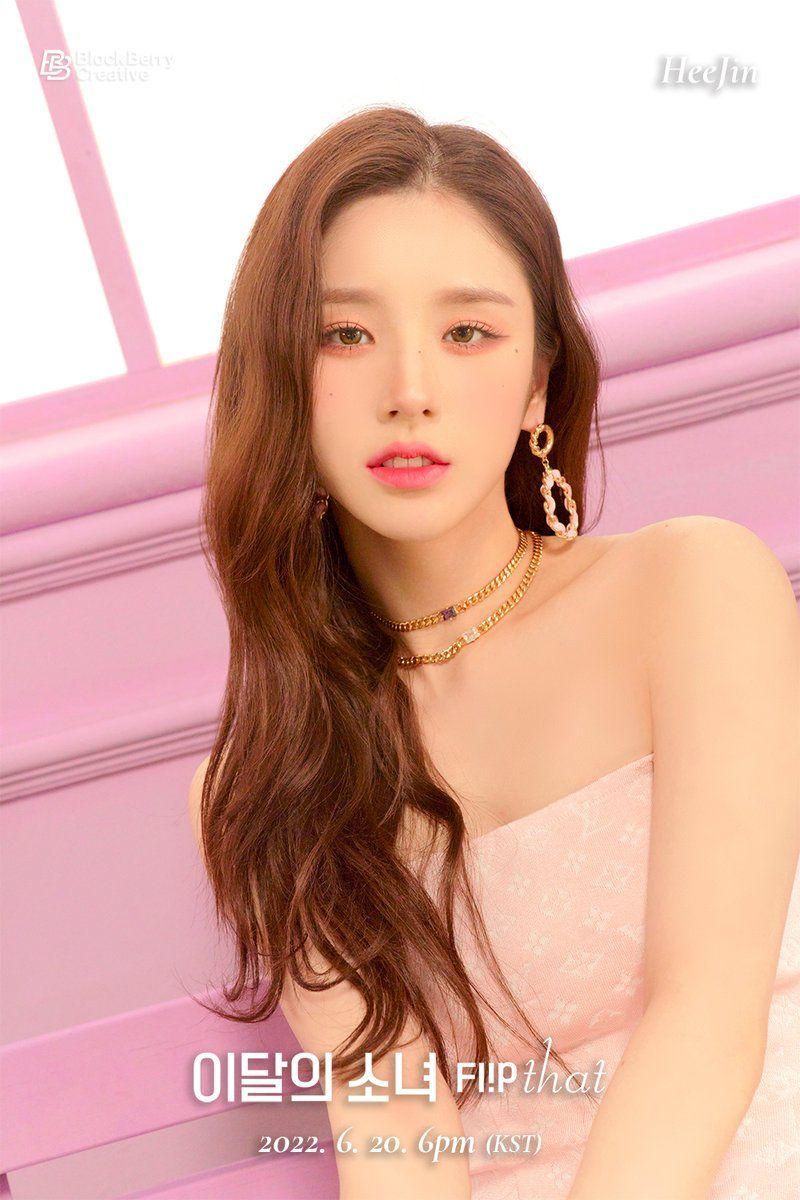 이달소 희진 현진 'Flip That' 컨셉 포토2