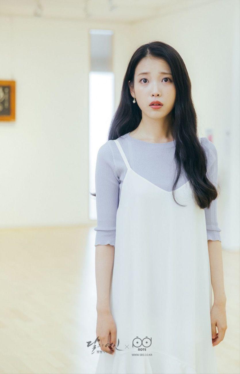 아이유1