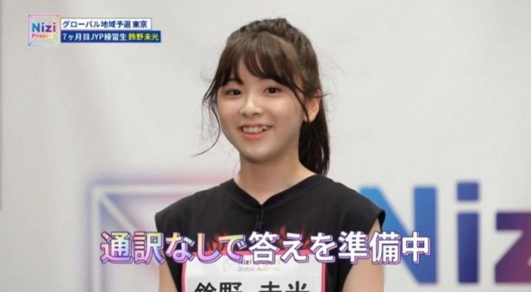 어제 방영된 니지 프로젝트 jyp 연습생 미이히0