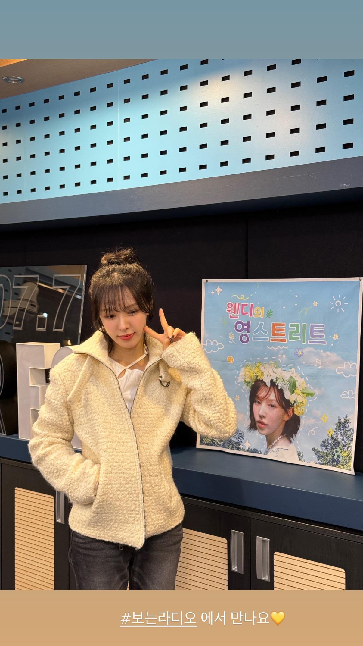 레드벨벳 웬디 (ITZY 예지)2