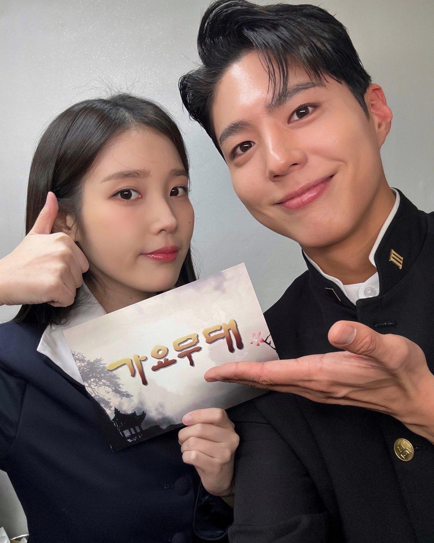 아이유,박보검6