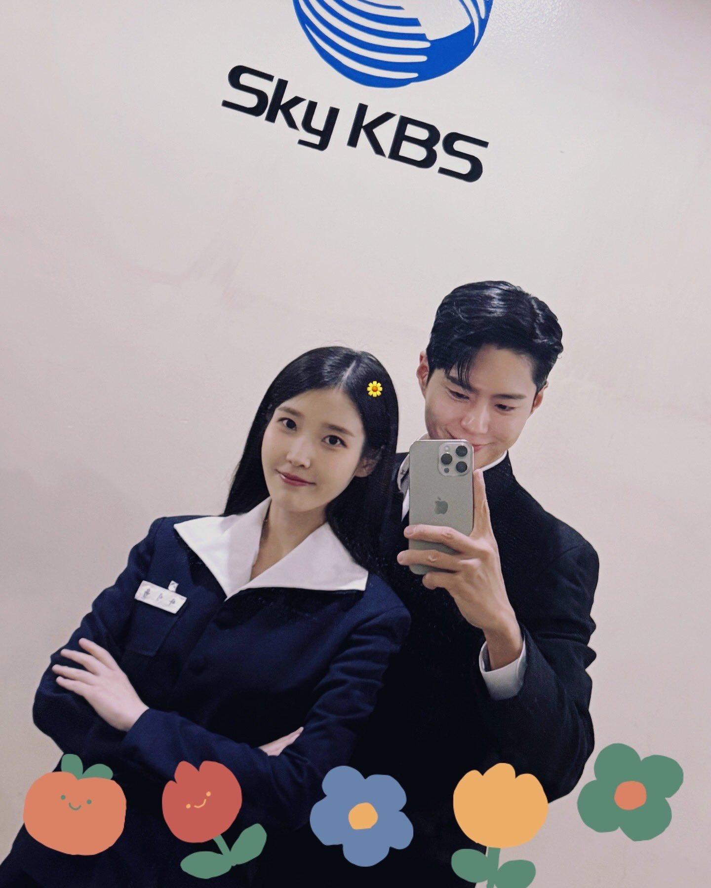 아이유,박보검7