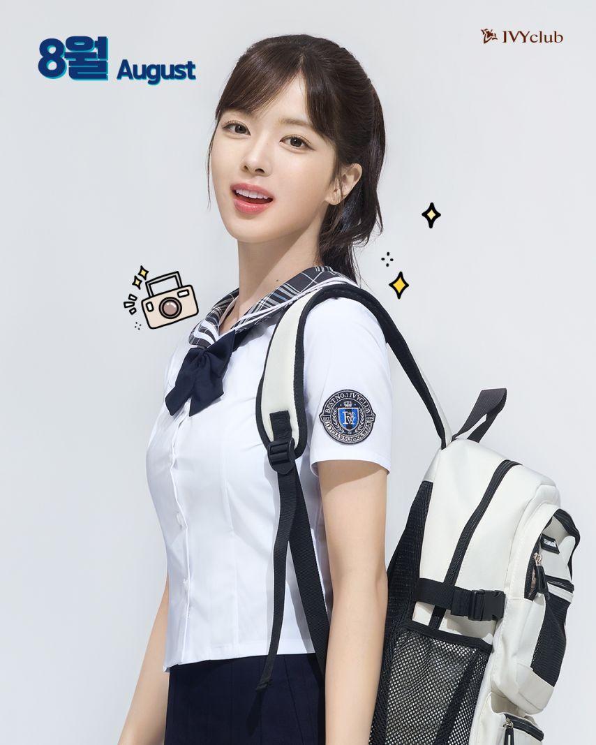 노정의 아이비클럽/ 0822 두산 시구 예정2