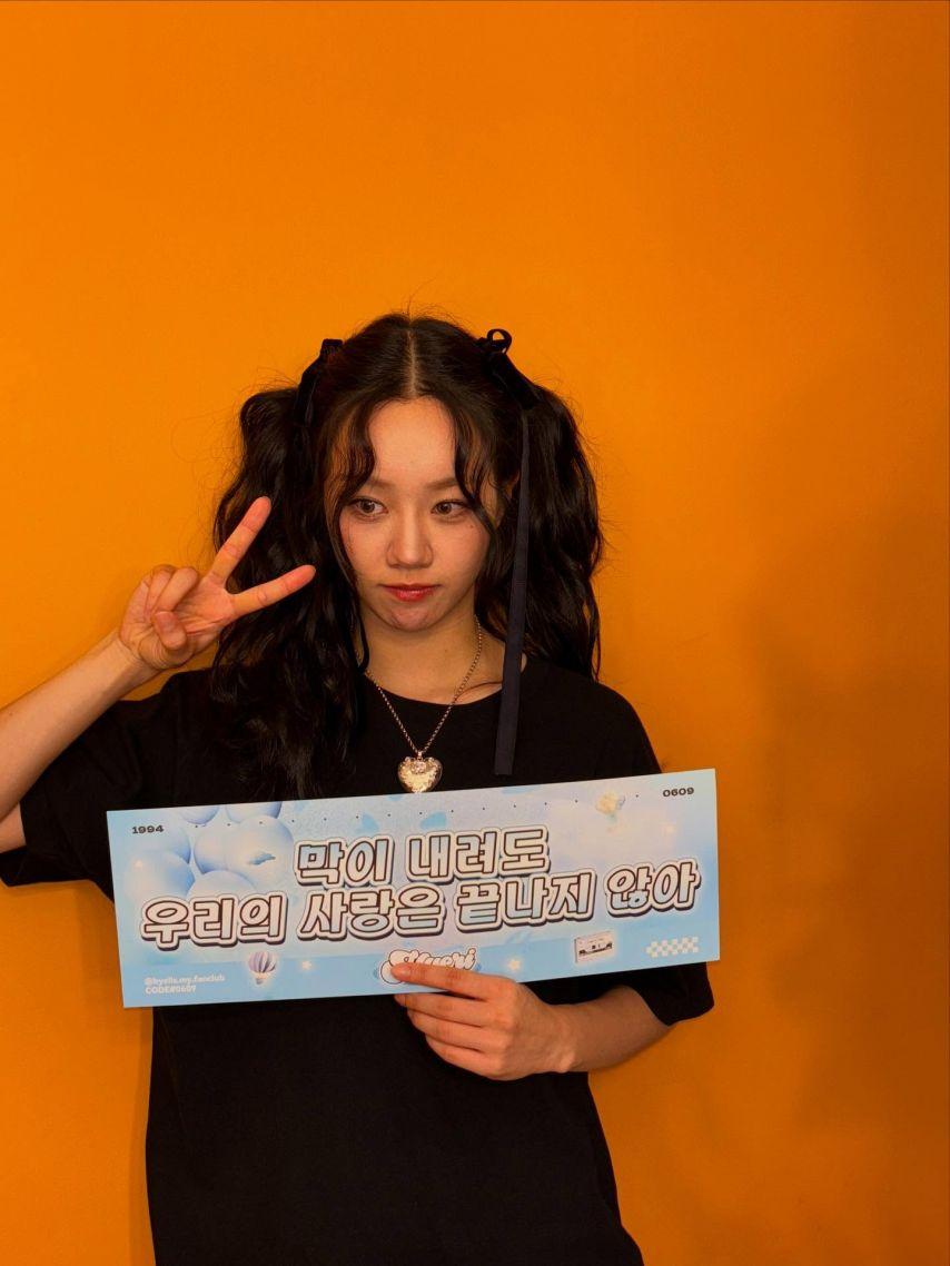 혜리 인별 팬미팅13