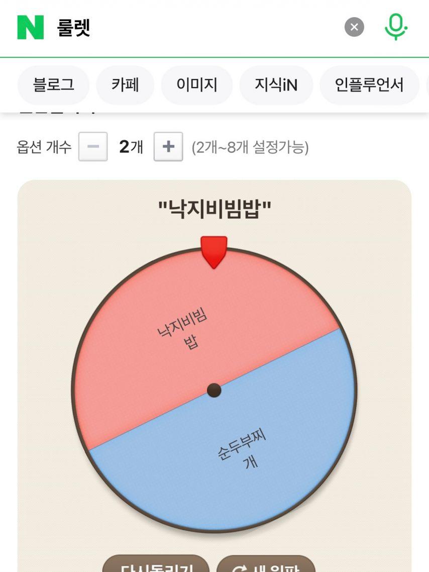 수윤 로켓펀치 인별4