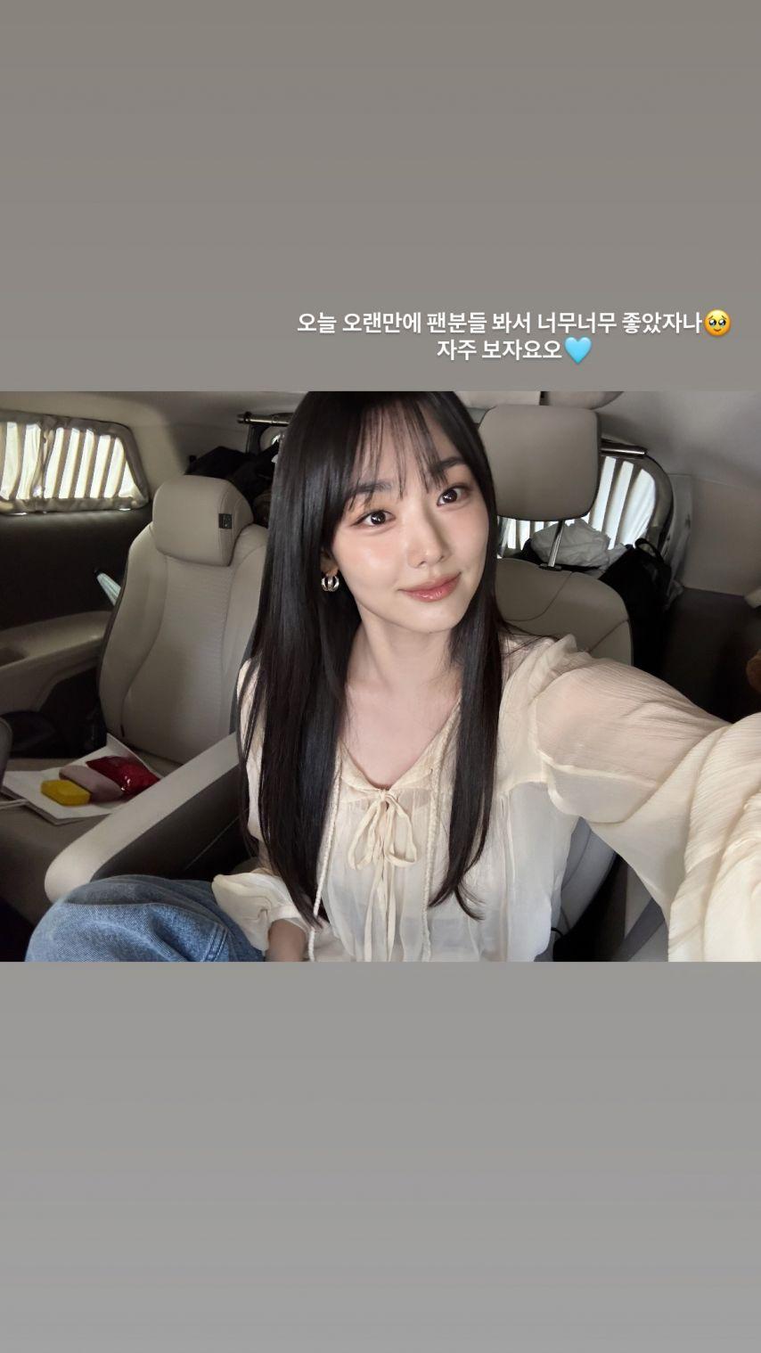 강미나 인별/ 강미나 서인국 이은지가요광장1