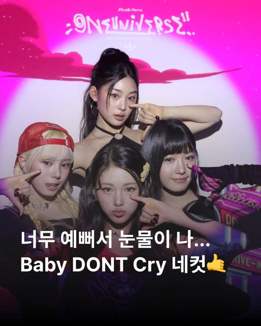 베이비돈크라이0