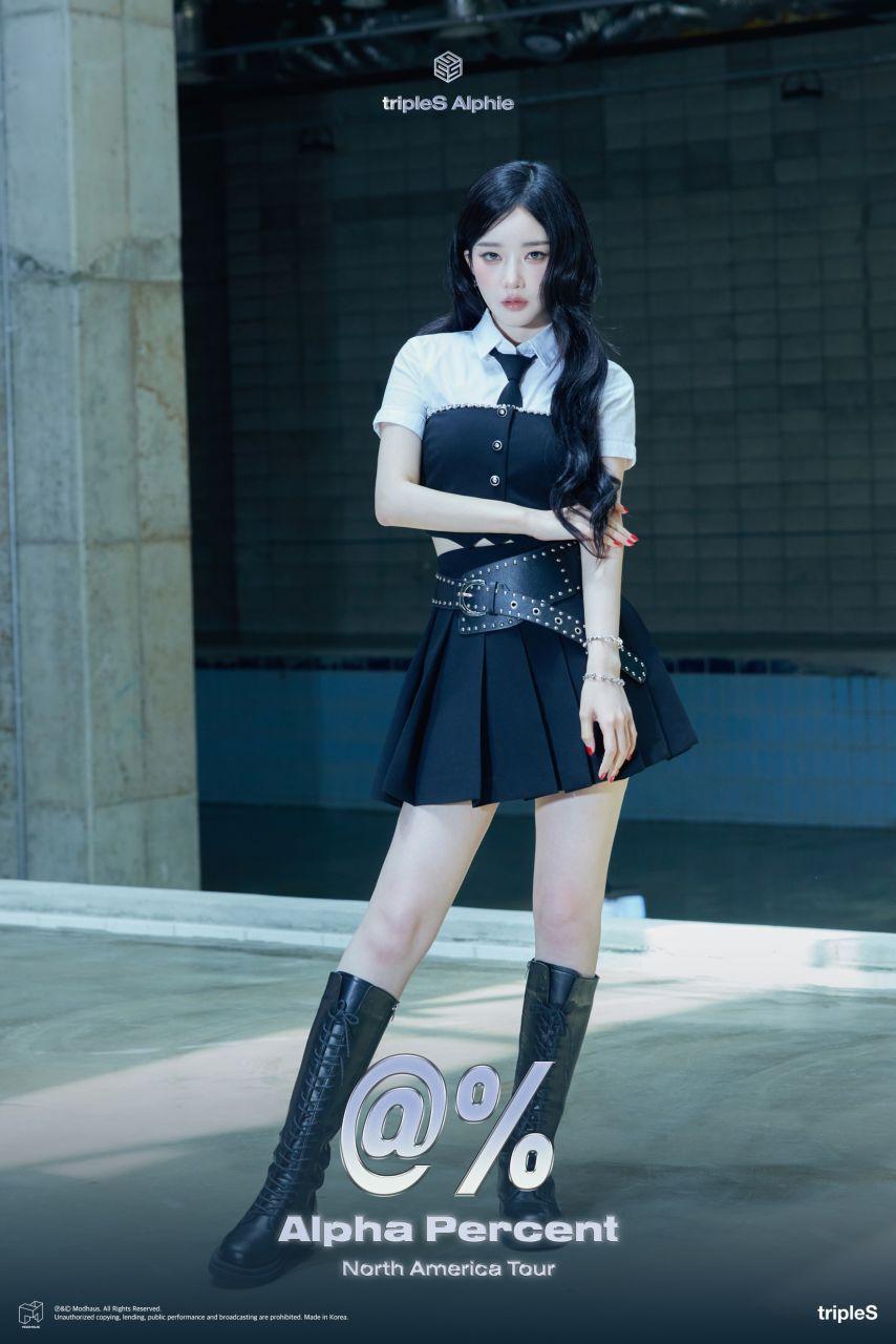 트리플에스 유연0