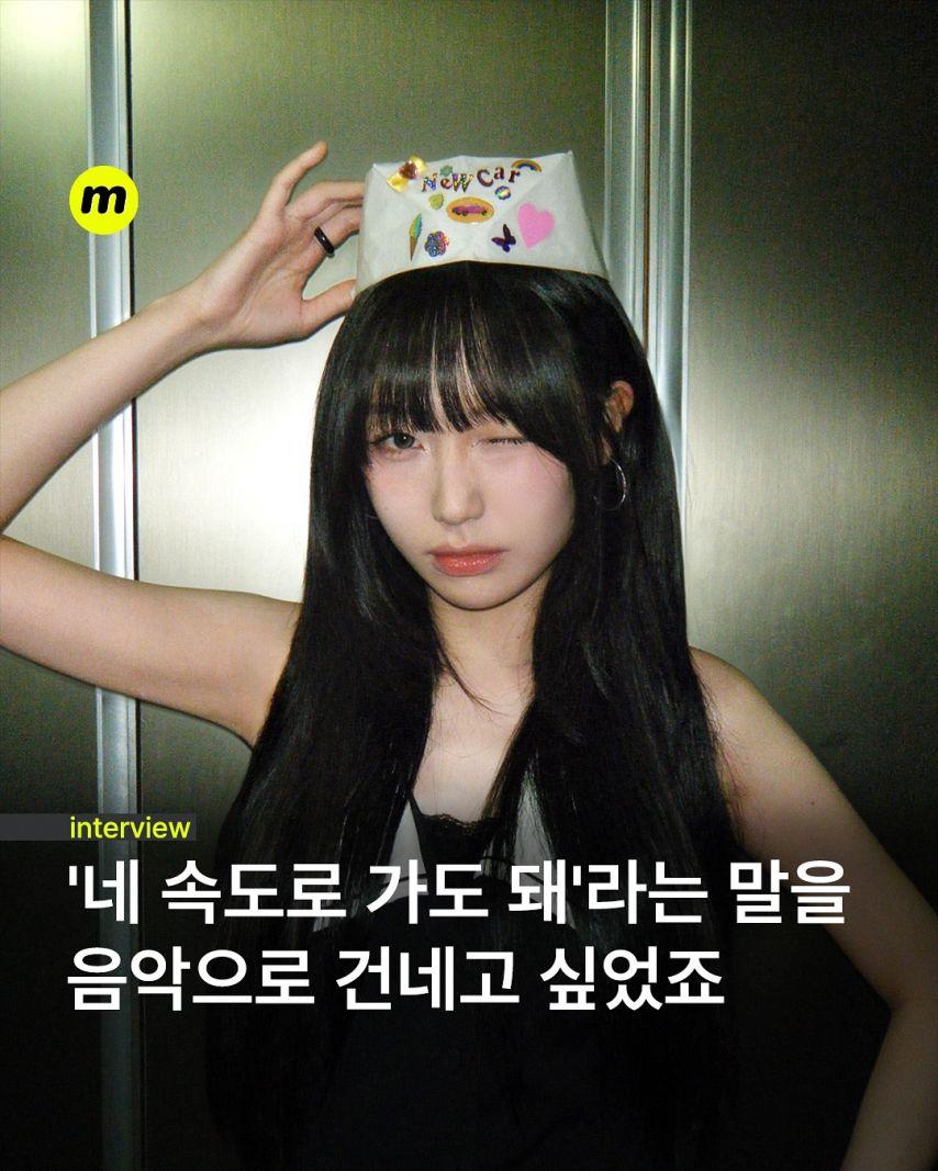 서지수 러블리즈 인별/ 류수정 인터뷰/ 류수정 한정윤 서지수14